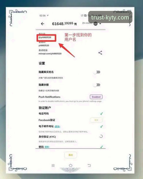 如何找到2026KYTY安全入口？体育迷必知的官方访问指南